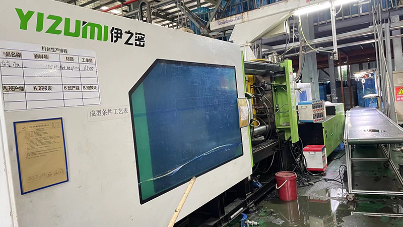 伊之密二手注塑機(jī)